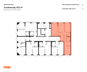 ЖК «Ильинские луга», планировка 3-комнатной квартиры, 83.70 м²