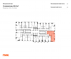 ЖК «Мичуринский парк», планировка 2-комнатной квартиры, 62.30 м²