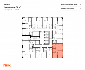 ЖК «Барклая 6», планировка 2-комнатной квартиры, 56.00 м²