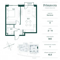 ЖК «Клубный город на реке Primavera», планировка 1-комнатной квартиры, 42.30 м²
