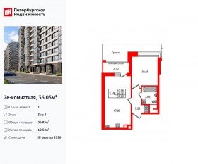 ЖК «Титул в Московском», планировка 1-комнатной квартиры, 36.05 м²