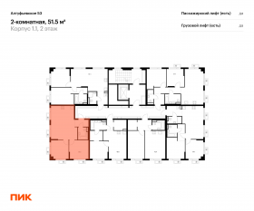 ЖК «Алтуфьевское 53», планировка 2-комнатной квартиры, 51.50 м²