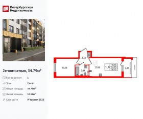 МЖК «Univer City», планировка 1-комнатной квартиры, 34.79 м²