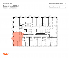 ЖК «Бусиновский парк», планировка 2-комнатной квартиры, 62.79 м²