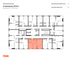 ЖК «Второй Нагатинский», планировка 2-комнатной квартиры, 52.00 м²