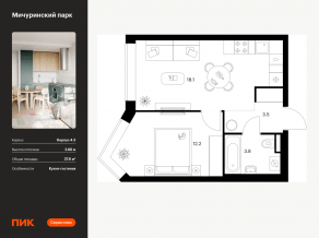 ЖК «Мичуринский парк», планировка 1-комнатной квартиры, 37.60 м²