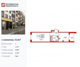 МЖК «Univer City», планировка 1-комнатной квартиры, 35.80 м²
