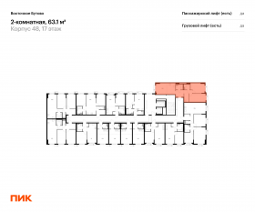 ЖК «Восточное Бутово», планировка 2-комнатной квартиры, 63.10 м²