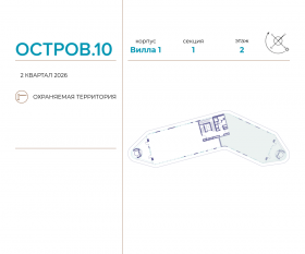 ЖК «Остров», планировка 6-комнатной квартиры, 215.10 м²