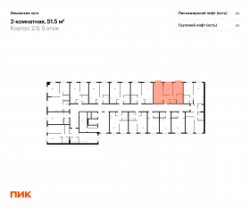 ЖК «Ильинские луга», планировка 2-комнатной квартиры, 51.50 м²