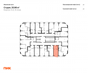 ЖК «Ильинские луга», планировка студии, 20.96 м²