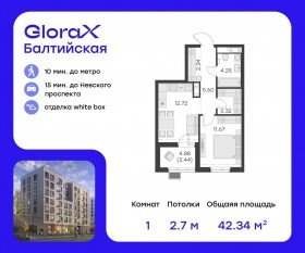 ЖК «GloraX Балтийская», планировка 1-комнатной квартиры, 43.80 м²