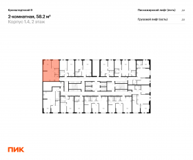 ЖК «Кронштадтский 9», планировка 2-комнатной квартиры, 58.20 м²