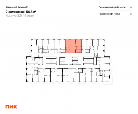 ЖК «Кавказский бульвар 51», планировка 2-комнатной квартиры, 56.50 м²