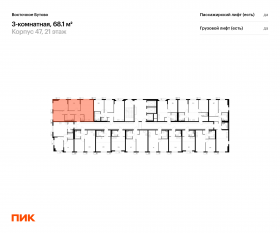 ЖК «Восточное Бутово», планировка 3-комнатной квартиры, 68.10 м²