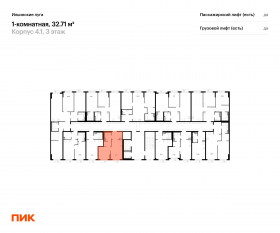 ЖК «Ильинские луга», планировка 1-комнатной квартиры, 32.71 м²