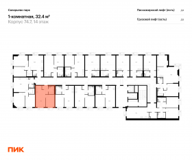 ЖК «Саларьево парк», планировка 1-комнатной квартиры, 32.40 м²