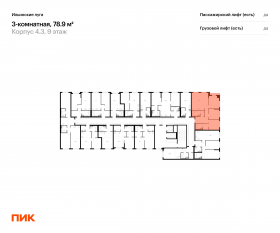 ЖК «Ильинские луга», планировка 3-комнатной квартиры, 78.90 м²