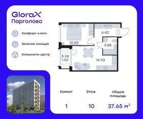 ЖК «GloraX Парголово», планировка 1-комнатной квартиры, 37.65 м²