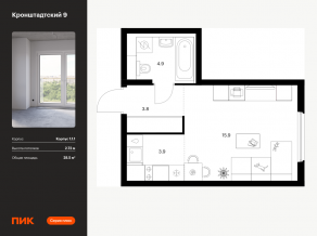 ЖК «Кронштадтский 9», планировка студии, 28.50 м²