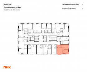 ЖК «Holland park», планировка 2-комнатной квартиры, 49.00 м²