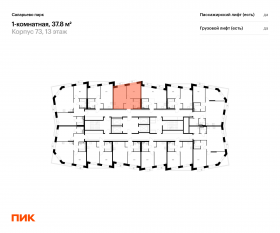 ЖК «Саларьево парк», планировка 1-комнатной квартиры, 37.80 м²