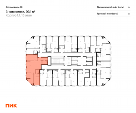 ЖК «Алтуфьевское 53», планировка 3-комнатной квартиры, 93.10 м²