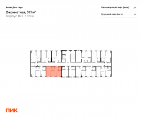 ЖК «Белая Дача парк», планировка 2-комнатной квартиры, 51.10 м²