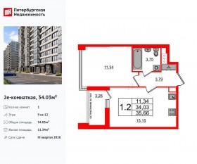 ЖК «Титул в Московском», планировка 1-комнатной квартиры, 34.03 м²