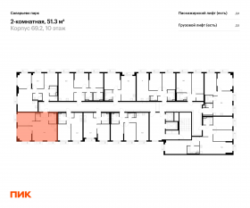 ЖК «Саларьево парк», планировка 2-комнатной квартиры, 51.30 м²