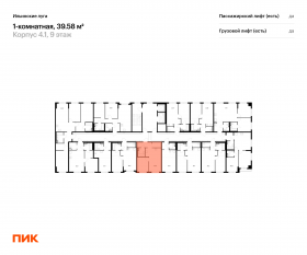 ЖК «Ильинские луга», планировка 1-комнатной квартиры, 39.58 м²