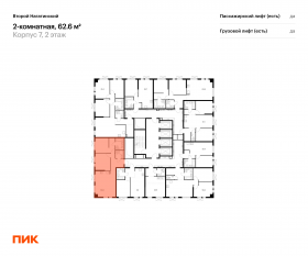 ЖК «Второй Нагатинский», планировка 2-комнатной квартиры, 62.60 м²