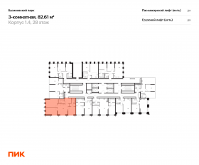 ЖК «Бусиновский парк», планировка 3-комнатной квартиры, 82.61 м²