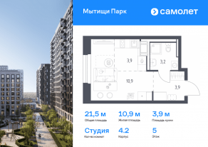 ЖК «Мытищи Парк», планировка студии, 21.50 м²