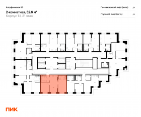 ЖК «Алтуфьевское 53», планировка 2-комнатной квартиры, 52.60 м²