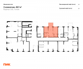 ЖК «Ильинские луга», планировка 2-комнатной квартиры, 49.70 м²