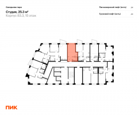 ЖК «Саларьево парк», планировка студии, 25.30 м²