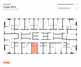 ЖК «Руставели 14», планировка студии, 19.80 м²