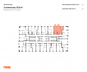 ЖК «Зеленый парк», планировка 2-комнатной квартиры, 52.80 м²