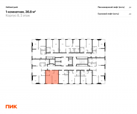 ЖК «Holland park», планировка 1-комнатной квартиры, 36.80 м²
