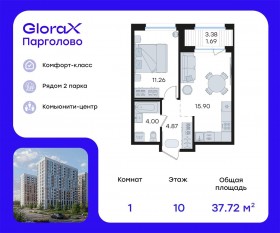 ЖК «GloraX Парголово», планировка 1-комнатной квартиры, 37.72 м²