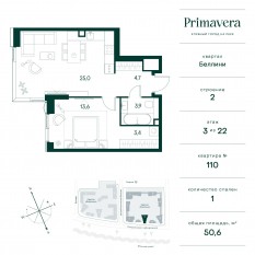 ЖК «Клубный город на реке Primavera», планировка 1-комнатной квартиры, 50.60 м²