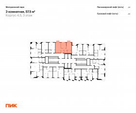 ЖК «Мичуринский парк», планировка 2-комнатной квартиры, 57.50 м²