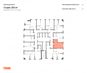 ЖК «Кронштадтский 9», планировка студии, 28.50 м²