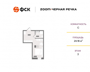 Апарт-комплекс «Zoom Черная речка», планировка студии, 24.18 м²