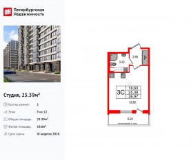 ЖК «Титул в Московском», планировка студии, 25.39 м²