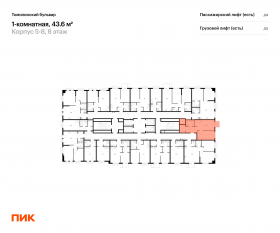 ЖК «Томилинский бульвар», планировка 1-комнатной квартиры, 43.60 м²