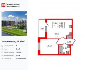 ЖК «Парадный ансамбль», планировка 1-комнатной квартиры, 34.93 м²