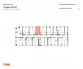 ЖК «Ильинские луга», планировка студии, 24.40 м²