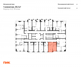 ЖК «Мичуринский парк», планировка 1-комнатной квартиры, 35.20 м²